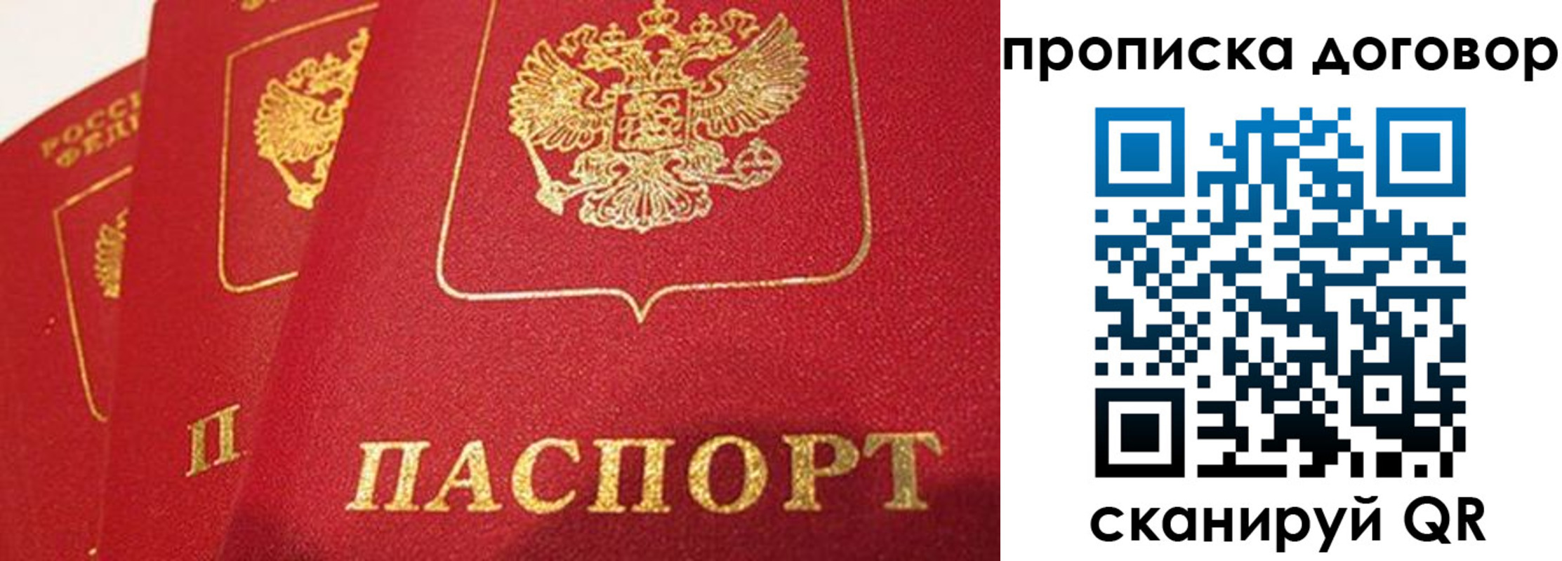 найти адрес прописки в Мценске