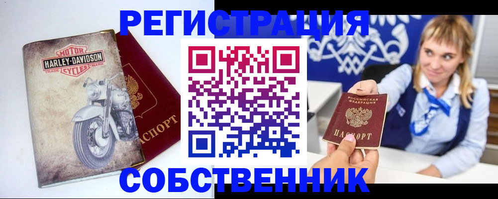 временная регистрация госуслуги в Мценске