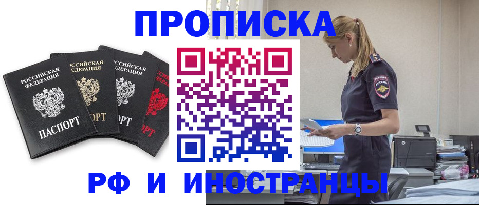 регистрация для школы в Мценске